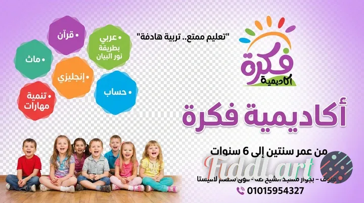 AI-generated artwork by @silentriverdreamer7141 on Fiddl.art.